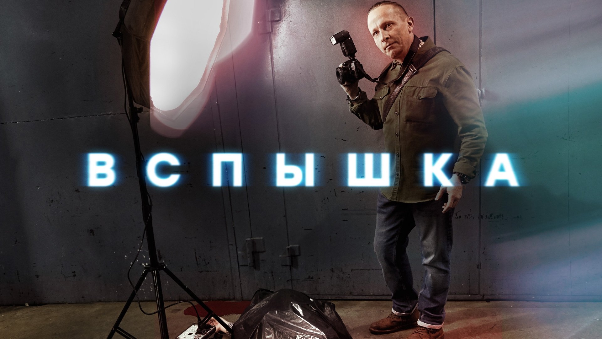 Скріншот